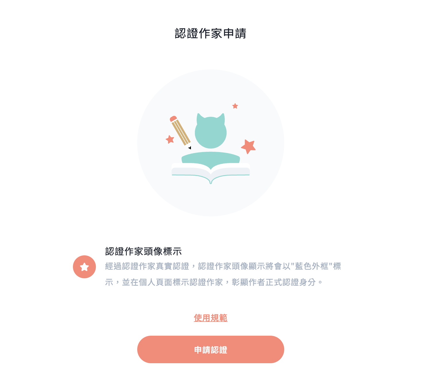 截圖 2024-07-18 下午3.16.49.png