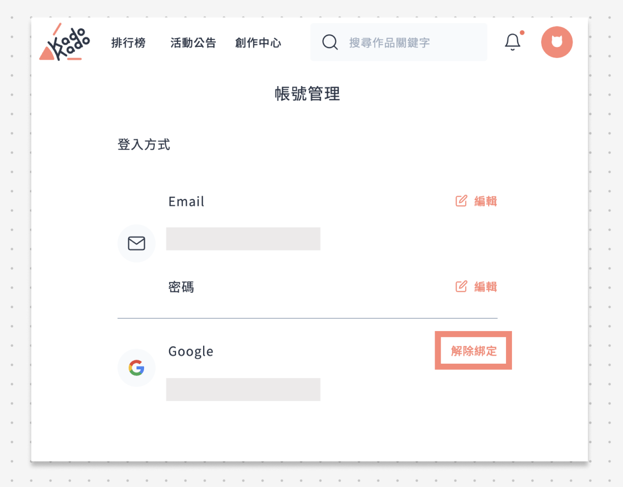 截圖 2025-04-15 下午4.44.05.png